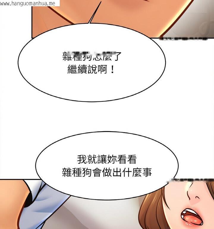 韩国漫画相亲相爱一家人/亲密一家人韩漫_相亲相爱一家人/亲密一家人-第33话在线免费阅读-韩国漫画-第106张图片