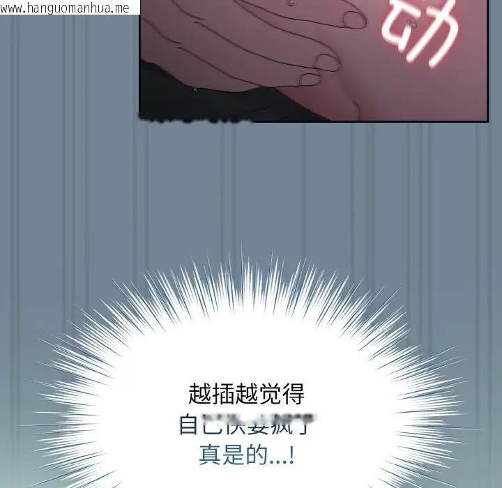 韩国漫画请把女儿交给我/老大!-请把女儿交给我!韩漫_请把女儿交给我/老大!-请把女儿交给我!-第27话在线免费阅读-韩国漫画-第70张图片