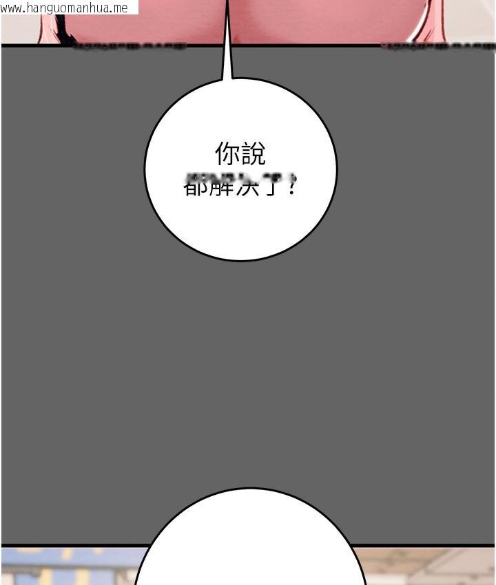 韩国漫画掠夺行动韩漫_掠夺行动-第1话-抢夺的滋味在线免费阅读-韩国漫画-第353张图片