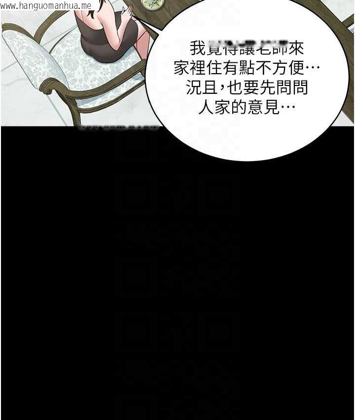 韩国漫画豪色复仇韩漫_豪色复仇-第17话-设陷阱钓巨乳小护士在线免费阅读-韩国漫画-第53张图片