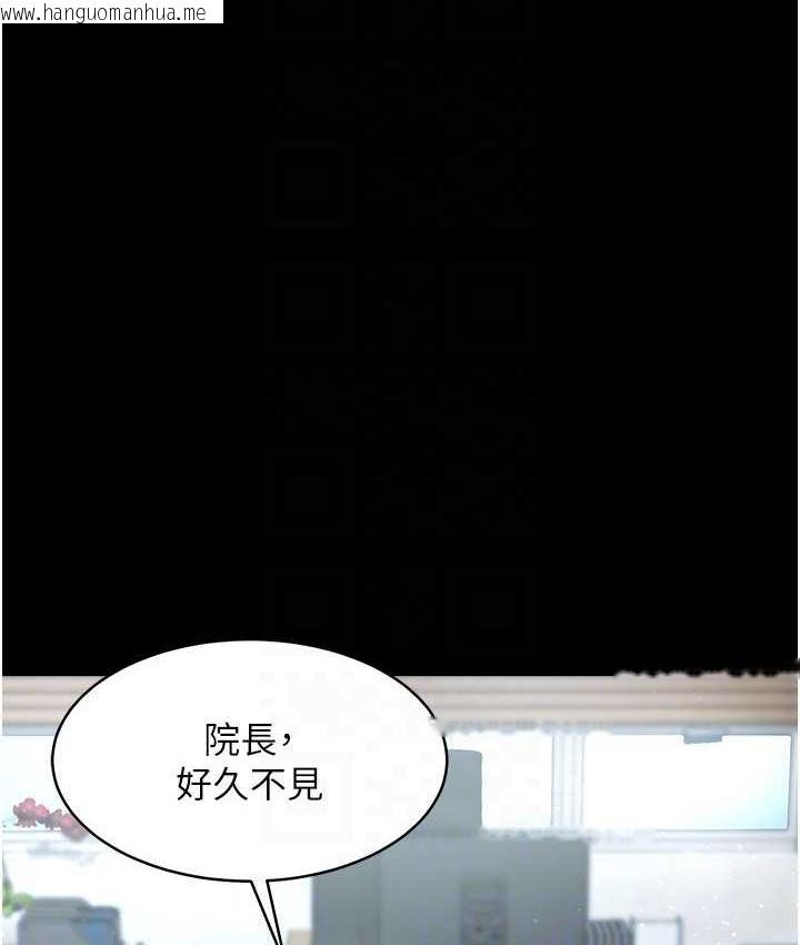 韩国漫画豪色复仇韩漫_豪色复仇-第17话-设陷阱钓巨乳小护士在线免费阅读-韩国漫画-第86张图片