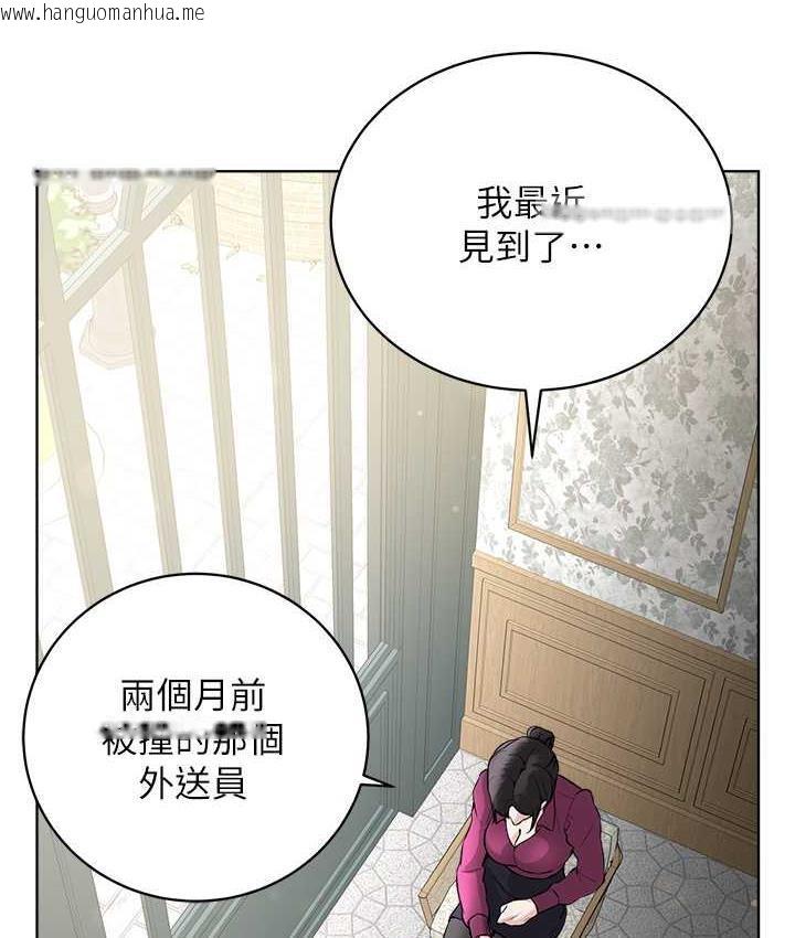 韩国漫画邪教教主韩漫_邪教教主-第35话-当晚的真相在线免费阅读-韩国漫画-第80张图片