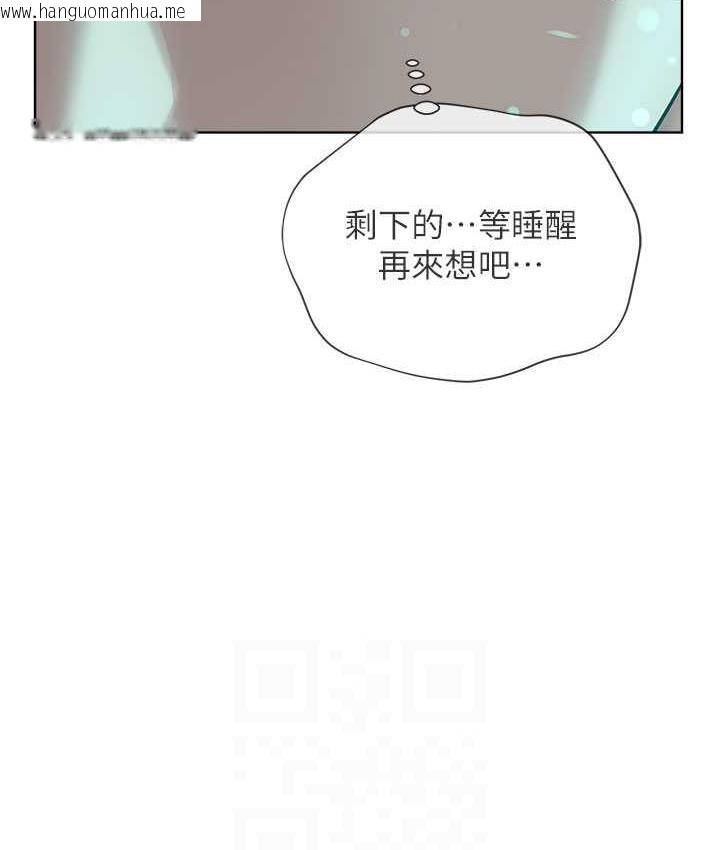 韩国漫画邪教教主韩漫_邪教教主-第35话-当晚的真相在线免费阅读-韩国漫画-第18张图片