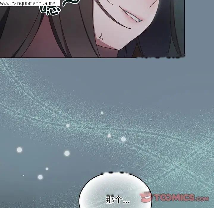 韩国漫画请把女儿交给我/老大!-请把女儿交给我!韩漫_请把女儿交给我/老大!-请把女儿交给我!-第27话在线免费阅读-韩国漫画-第156张图片