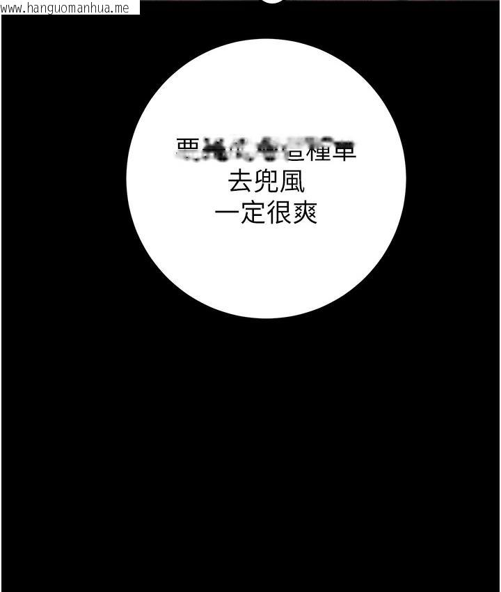 韩国漫画掠夺行动韩漫_掠夺行动-第1话-抢夺的滋味在线免费阅读-韩国漫画-第299张图片