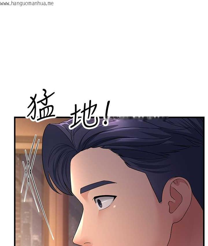 韩国漫画跑友变岳母韩漫_跑友变岳母-第35话-想救妳妹就拿小穴来换在线免费阅读-韩国漫画-第124张图片