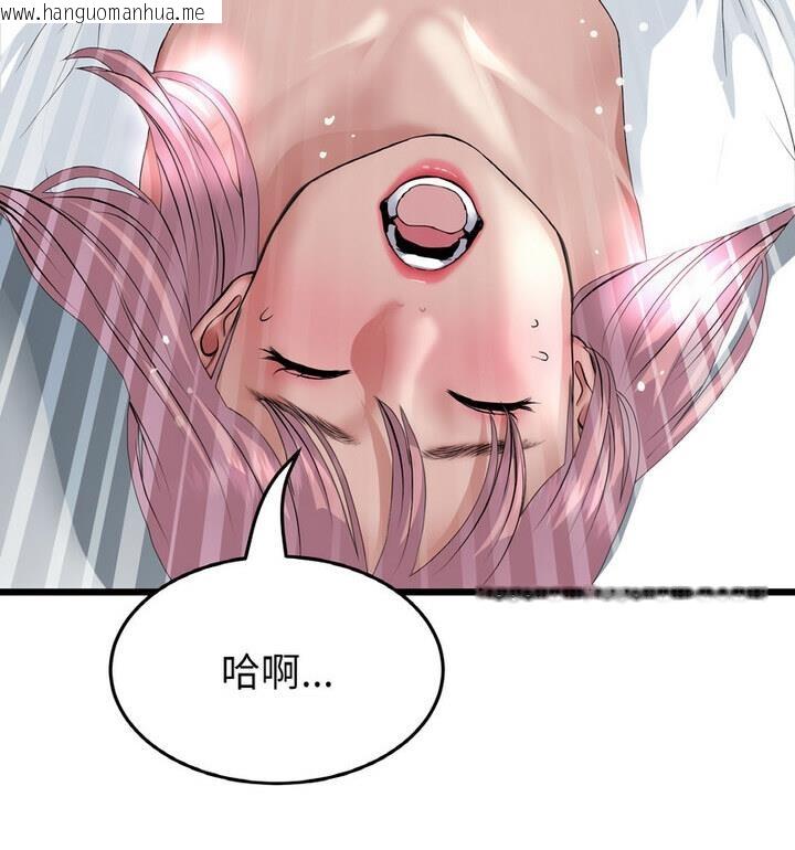 韩国漫画与初恋的危险重逢/当初恋变成继母韩漫_与初恋的危险重逢/当初恋变成继母-第54话在线免费阅读-韩国漫画-第44张图片