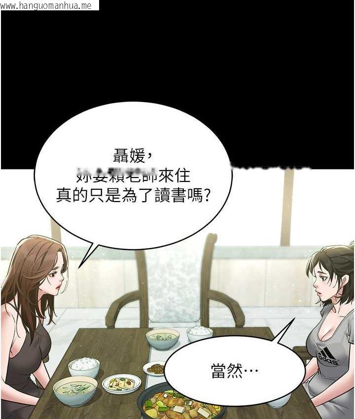 韩国漫画豪色复仇韩漫_豪色复仇-第17话-设陷阱钓巨乳小护士在线免费阅读-韩国漫画-第62张图片