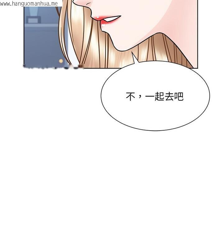 韩国漫画眷恋韩漫_眷恋-第31话在线免费阅读-韩国漫画-第70张图片