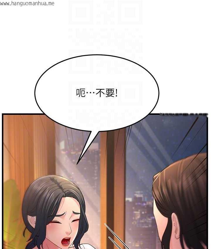 韩国漫画跑友变岳母韩漫_跑友变岳母-第35话-想救妳妹就拿小穴来换在线免费阅读-韩国漫画-第85张图片