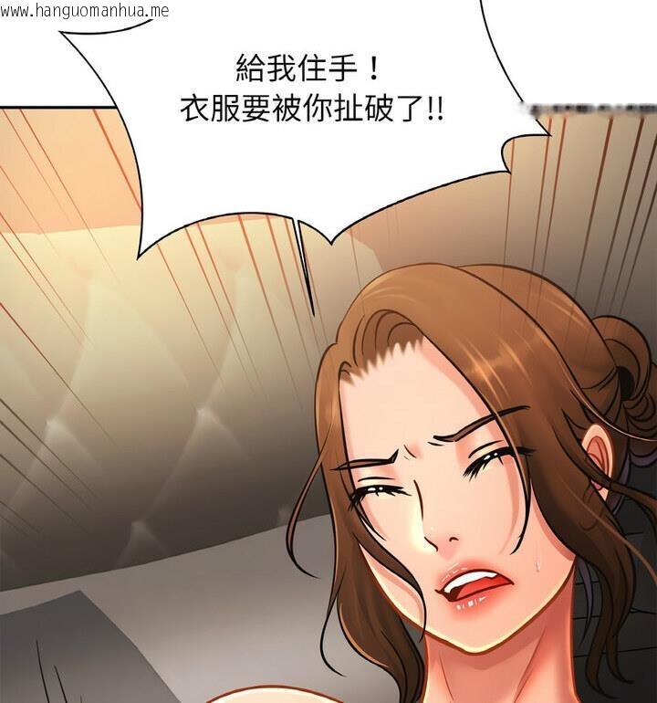 韩国漫画相亲相爱一家人/亲密一家人韩漫_相亲相爱一家人/亲密一家人-第33话在线免费阅读-韩国漫画-第110张图片