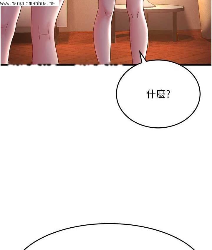 韩国漫画跑友变岳母韩漫_跑友变岳母-第35话-想救妳妹就拿小穴来换在线免费阅读-韩国漫画-第29张图片