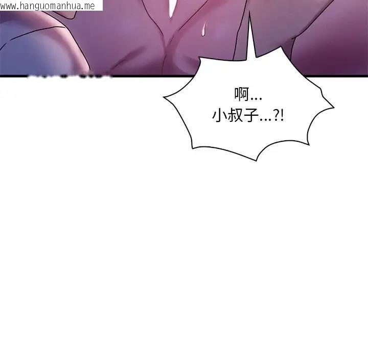 韩国漫画想要拥有她/渴望占有她韩漫_想要拥有她/渴望占有她-第16话在线免费阅读-韩国漫画-第47张图片