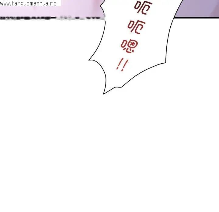 韩国漫画想要拥有她/渴望占有她韩漫_想要拥有她/渴望占有她-第16话在线免费阅读-韩国漫画-第61张图片