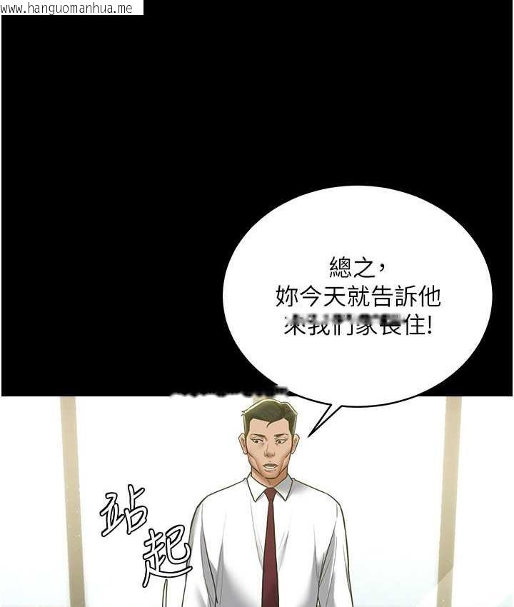 韩国漫画豪色复仇韩漫_豪色复仇-第17话-设陷阱钓巨乳小护士在线免费阅读-韩国漫画-第57张图片