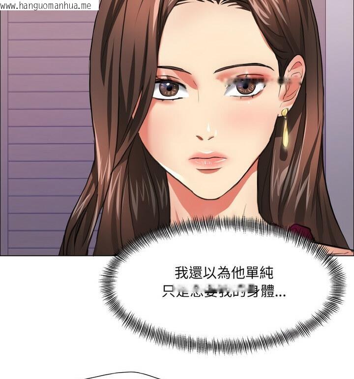 韩国漫画坏女人/了不起的她韩漫_坏女人/了不起的她-第18话在线免费阅读-韩国漫画-第16张图片