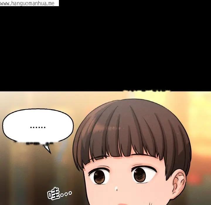 韩国漫画让人火大的她/我的女王韩漫_让人火大的她/我的女王-第24话在线免费阅读-韩国漫画-第210张图片