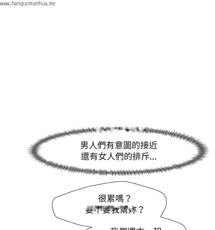 韩国漫画坏女人/了不起的她韩漫_坏女人/了不起的她-第18话在线免费阅读-韩国漫画-第68张图片