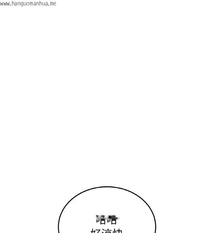 韩国漫画与初恋的危险重逢/当初恋变成继母韩漫_与初恋的危险重逢/当初恋变成继母-第54话在线免费阅读-韩国漫画-第116张图片