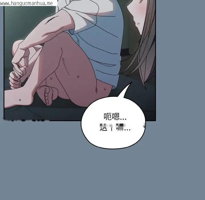 韩国漫画请把女儿交给我/老大!-请把女儿交给我!韩漫_请把女儿交给我/老大!-请把女儿交给我!-第27话在线免费阅读-韩国漫画-第103张图片