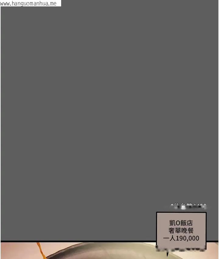 韩国漫画掠夺行动韩漫_掠夺行动-第2话-奴隶养成计划第一步在线免费阅读-韩国漫画-第180张图片