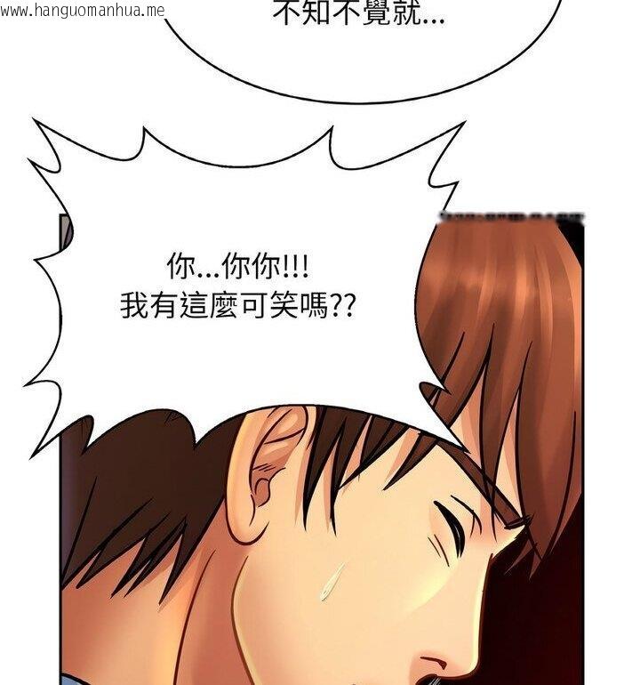 韩国漫画相亲相爱一家人/亲密一家人韩漫_相亲相爱一家人/亲密一家人-第33话在线免费阅读-韩国漫画-第72张图片