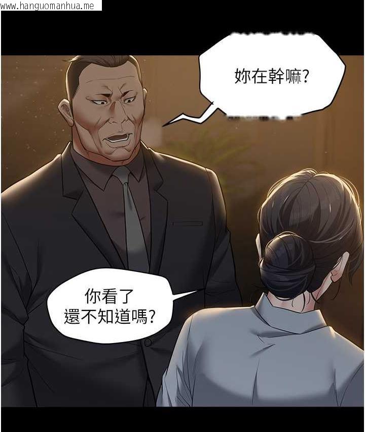 韩国漫画豪色复仇韩漫_豪色复仇-第17话-设陷阱钓巨乳小护士在线免费阅读-韩国漫画-第8张图片