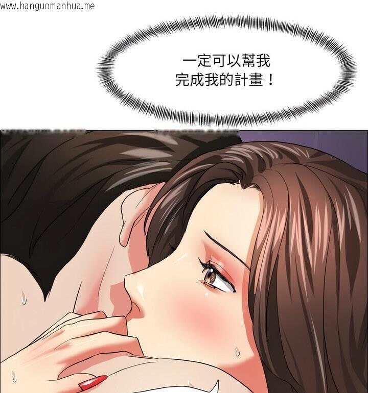 韩国漫画坏女人/了不起的她韩漫_坏女人/了不起的她-第18话在线免费阅读-韩国漫画-第86张图片