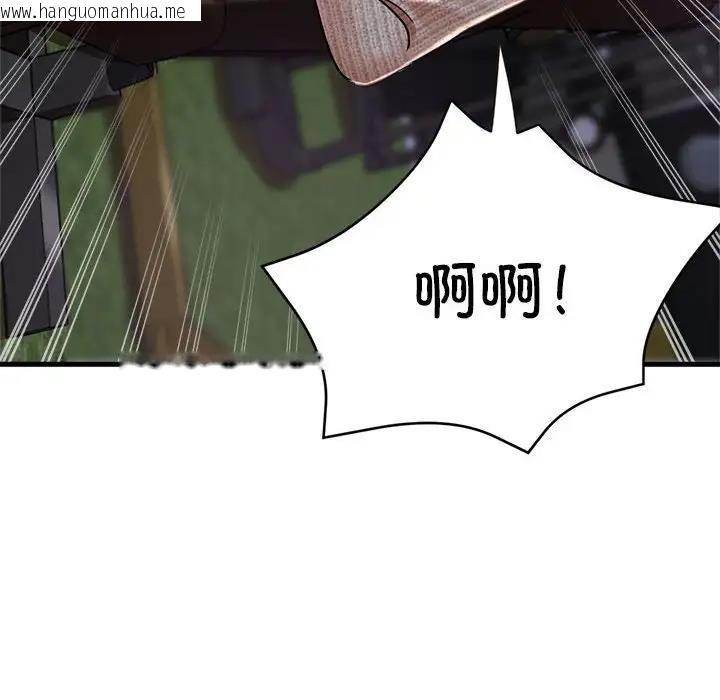 韩国漫画亲家的女人们韩漫_亲家的女人们-第6话在线免费阅读-韩国漫画-第54张图片