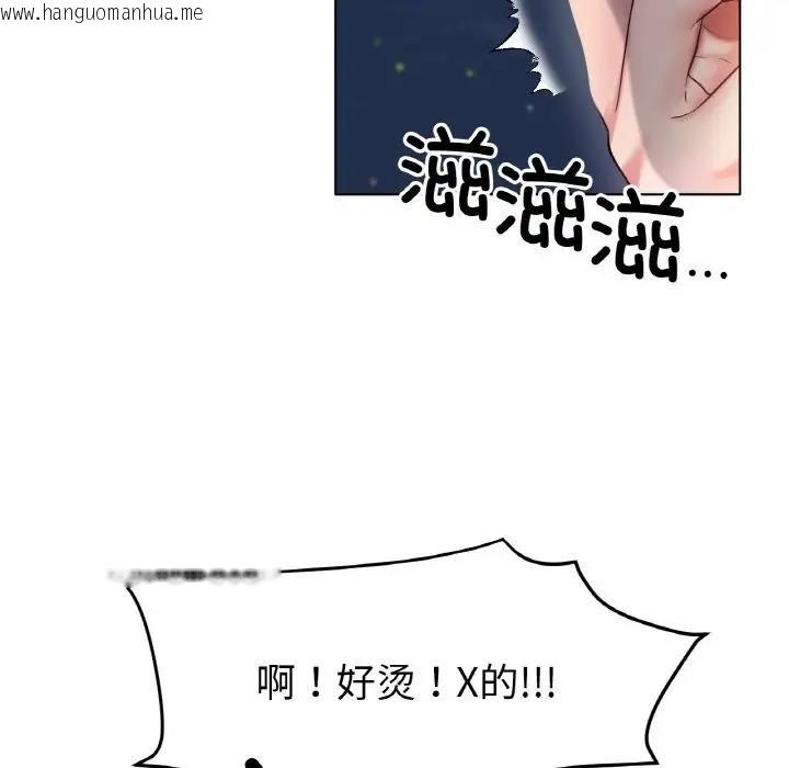 韩国漫画冰上之爱/冰上恋人韩漫_冰上之爱/冰上恋人-第25话在线免费阅读-韩国漫画-第131张图片