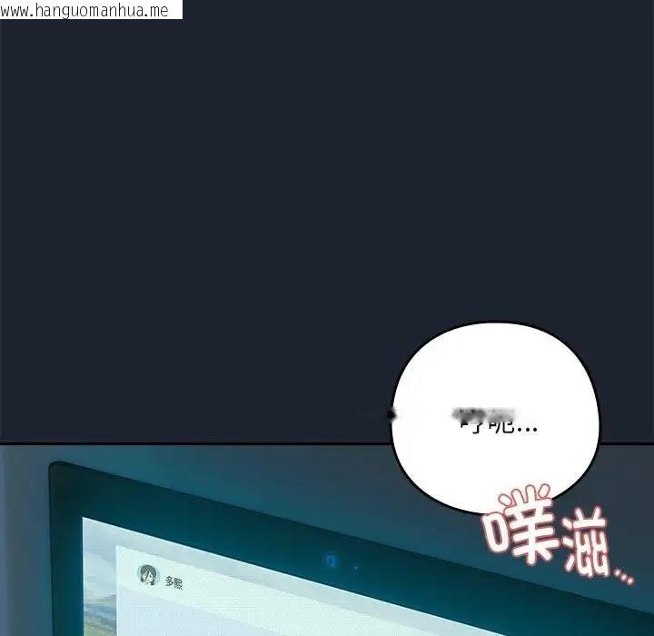 韩国漫画下班后的例行恋爱韩漫_下班后的例行恋爱-第8话在线免费阅读-韩国漫画-第98张图片