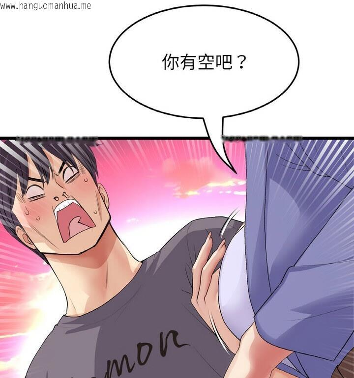 韩国漫画与初恋的危险重逢/当初恋变成继母韩漫_与初恋的危险重逢/当初恋变成继母-第54话在线免费阅读-韩国漫画-第180张图片