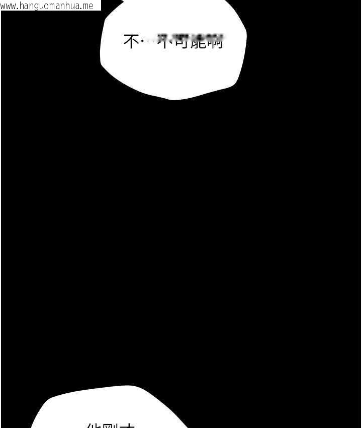 韩国漫画豪色复仇韩漫_豪色复仇-第17话-设陷阱钓巨乳小护士在线免费阅读-韩国漫画-第22张图片