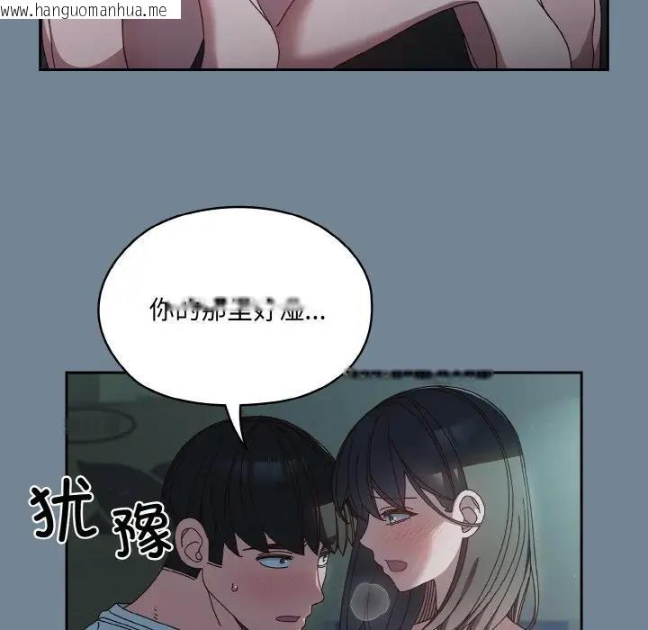 韩国漫画请把女儿交给我/老大!-请把女儿交给我!韩漫_请把女儿交给我/老大!-请把女儿交给我!-第27话在线免费阅读-韩国漫画-第24张图片