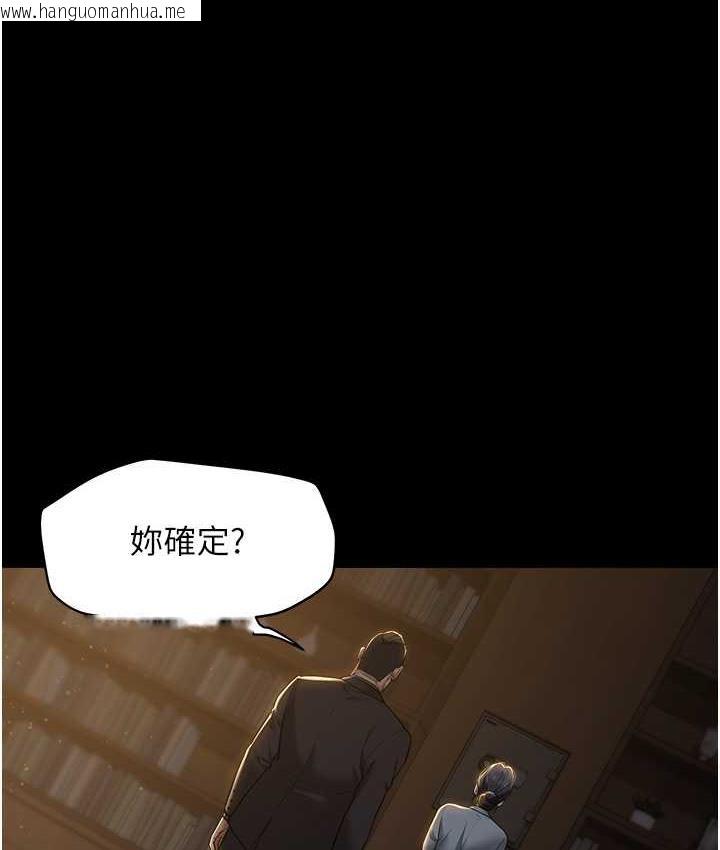 韩国漫画豪色复仇韩漫_豪色复仇-第17话-设陷阱钓巨乳小护士在线免费阅读-韩国漫画-第24张图片