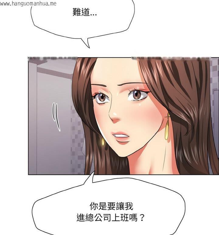 韩国漫画坏女人/了不起的她韩漫_坏女人/了不起的她-第18话在线免费阅读-韩国漫画-第110张图片