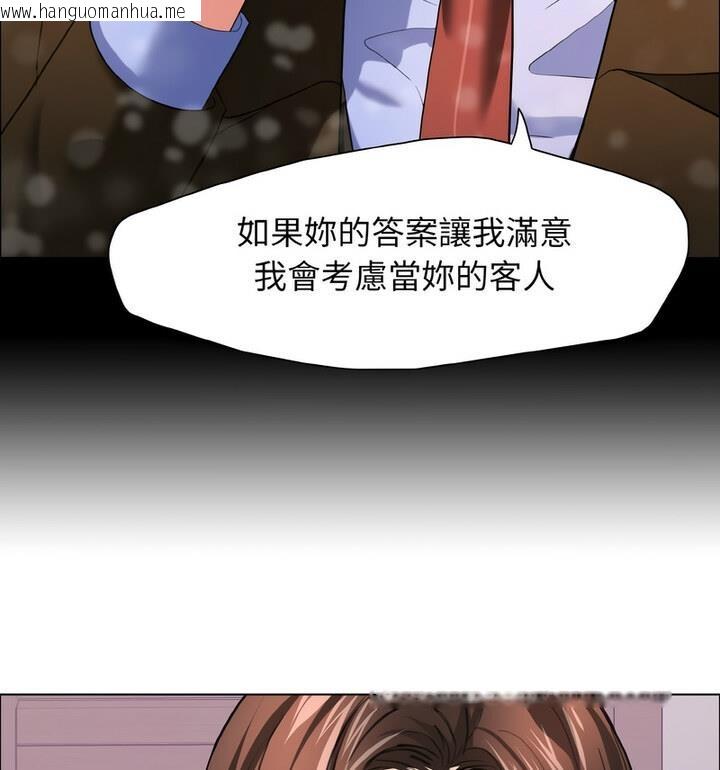 韩国漫画坏女人/了不起的她韩漫_坏女人/了不起的她-第18话在线免费阅读-韩国漫画-第15张图片