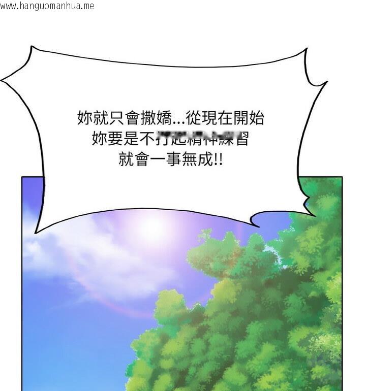 韩国漫画一杆入洞/一杆进洞韩漫_一杆入洞/一杆进洞-第21话在线免费阅读-韩国漫画-第34张图片