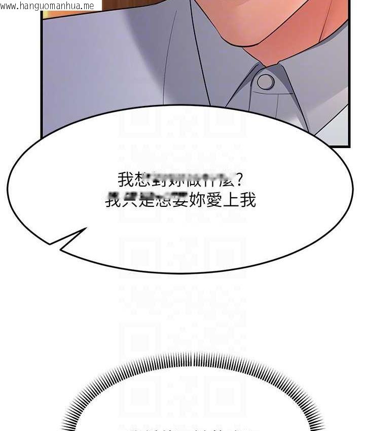 韩国漫画跑友变岳母韩漫_跑友变岳母-第35话-想救妳妹就拿小穴来换在线免费阅读-韩国漫画-第79张图片