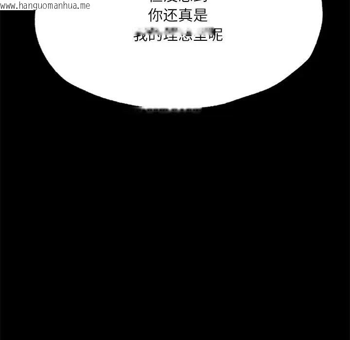 韩国漫画在学校达咩！/学校母汤黑白来！韩漫_在学校达咩！/学校母汤黑白来！-第17话在线免费阅读-韩国漫画-第153张图片