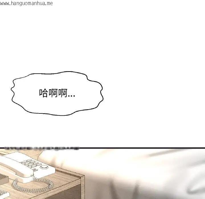 韩国漫画让人火大的她/我的女王韩漫_让人火大的她/我的女王-第24话在线免费阅读-韩国漫画-第157张图片