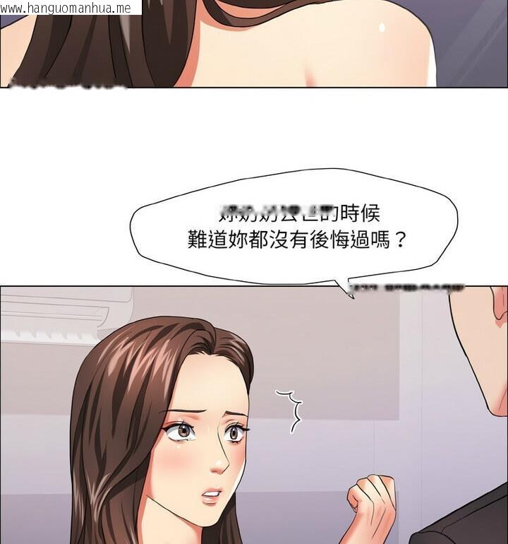 韩国漫画坏女人/了不起的她韩漫_坏女人/了不起的她-第18话在线免费阅读-韩国漫画-第62张图片