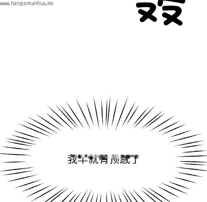 韩国漫画冰上之爱/冰上恋人韩漫_冰上之爱/冰上恋人-第25话在线免费阅读-韩国漫画-第31张图片