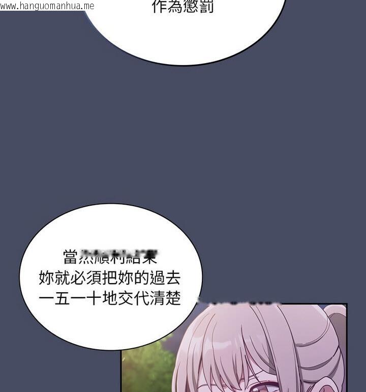 韩国漫画陌生的未婚妻/不请自来的未婚妻韩漫_陌生的未婚妻/不请自来的未婚妻-第77话在线免费阅读-韩国漫画-第26张图片