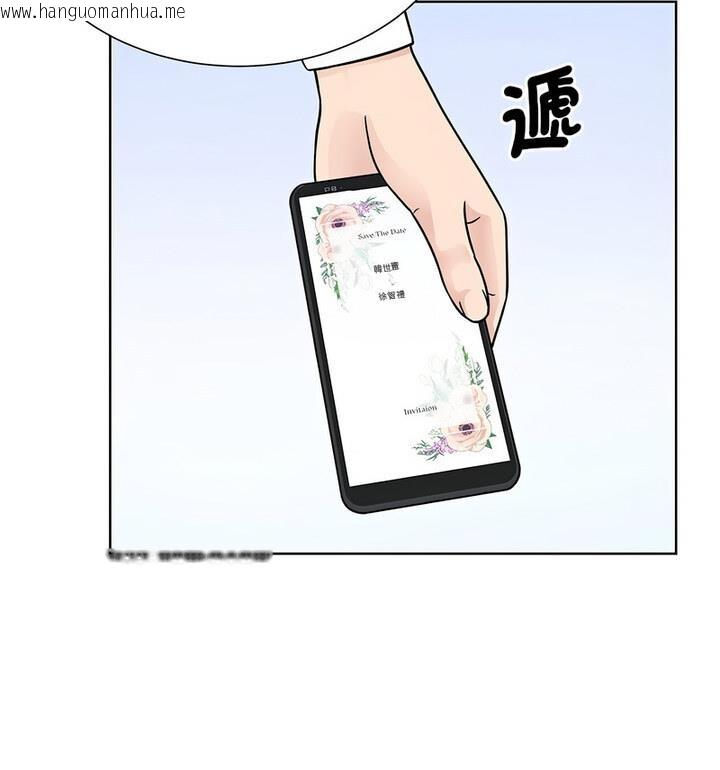 韩国漫画眷恋韩漫_眷恋-第31话在线免费阅读-韩国漫画-第61张图片