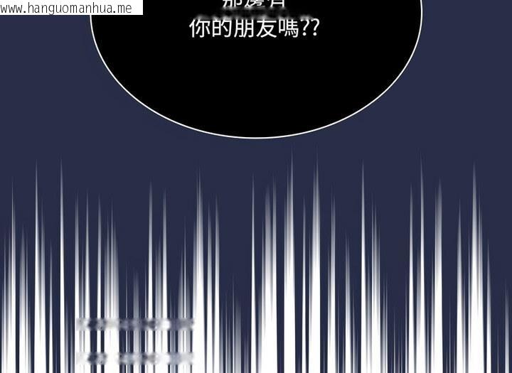 韩国漫画陌生的未婚妻/不请自来的未婚妻韩漫_陌生的未婚妻/不请自来的未婚妻-第77话在线免费阅读-韩国漫画-第139张图片