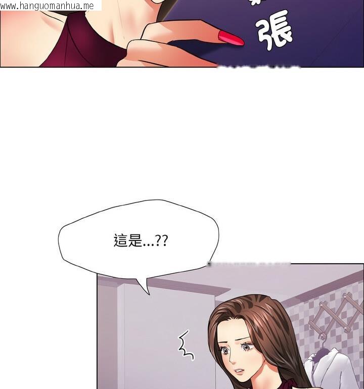 韩国漫画坏女人/了不起的她韩漫_坏女人/了不起的她-第18话在线免费阅读-韩国漫画-第99张图片