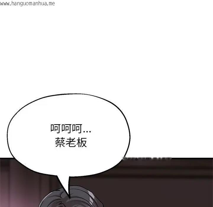 韩国漫画亲家的女人们韩漫_亲家的女人们-第6话在线免费阅读-韩国漫画-第34张图片