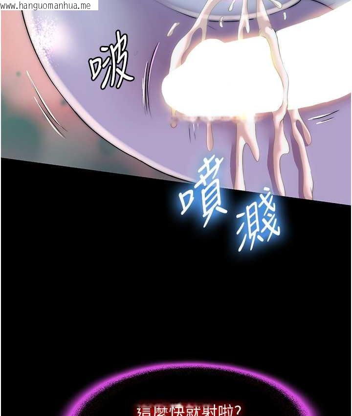 韩国漫画禁锢之欲韩漫_禁锢之欲-第41话-被大肉棒插到浑身虚脱在线免费阅读-韩国漫画-第16张图片