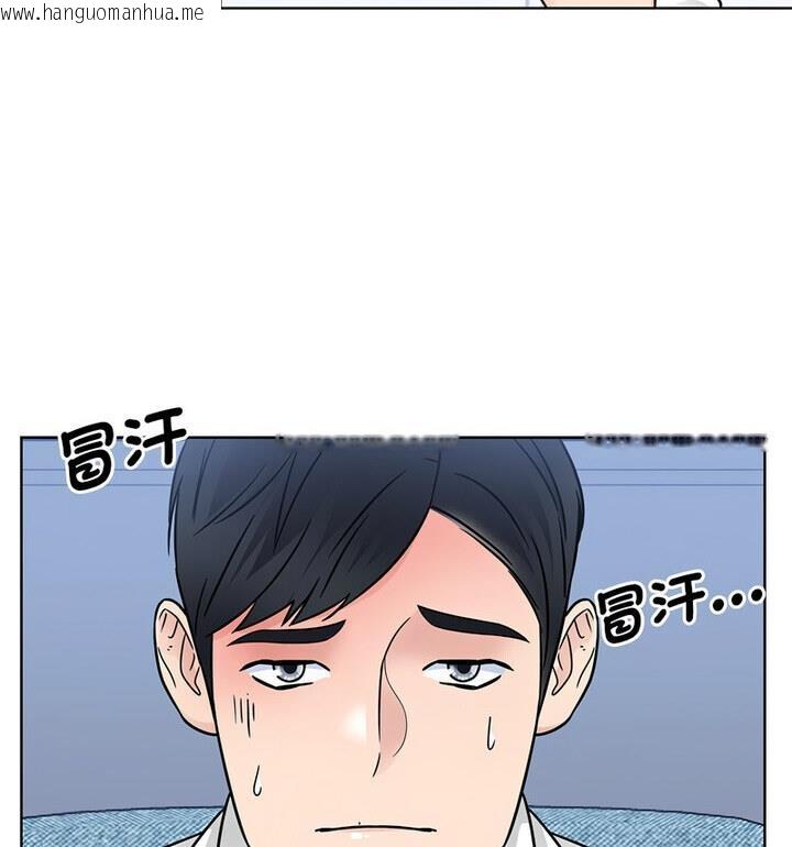 韩国漫画眷恋韩漫_眷恋-第31话在线免费阅读-韩国漫画-第37张图片